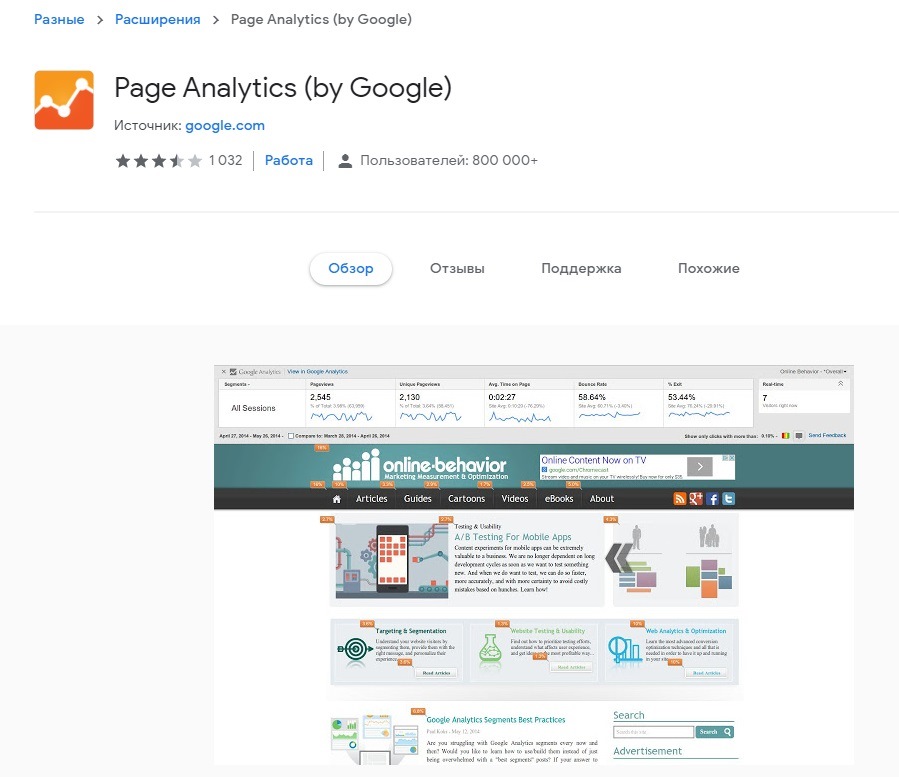 google analytics где взять код отслеживания. Смотреть фото google analytics где взять код отслеживания. Смотреть картинку google analytics где взять код отслеживания. Картинка про google analytics где взять код отслеживания. Фото google analytics где взять код отслеживания