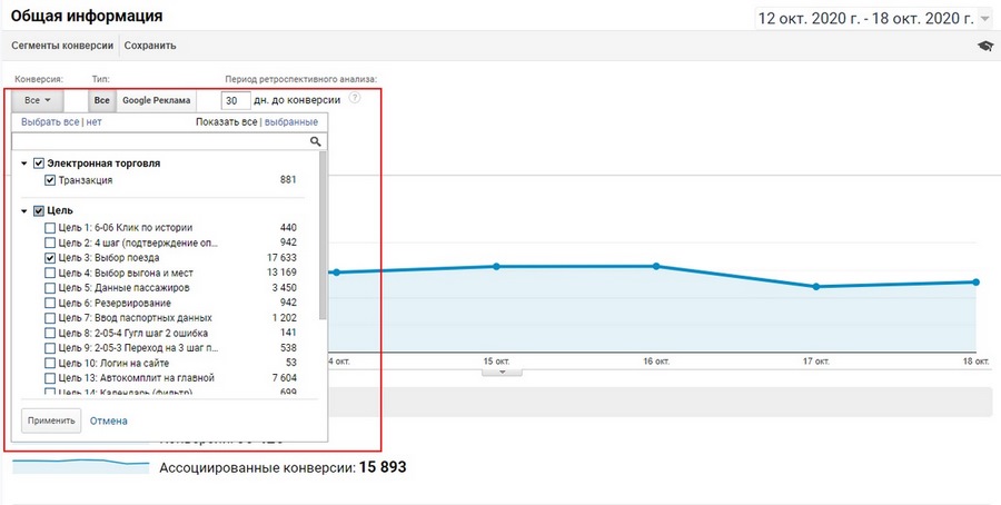 google analytics где взять код отслеживания. Смотреть фото google analytics где взять код отслеживания. Смотреть картинку google analytics где взять код отслеживания. Картинка про google analytics где взять код отслеживания. Фото google analytics где взять код отслеживания