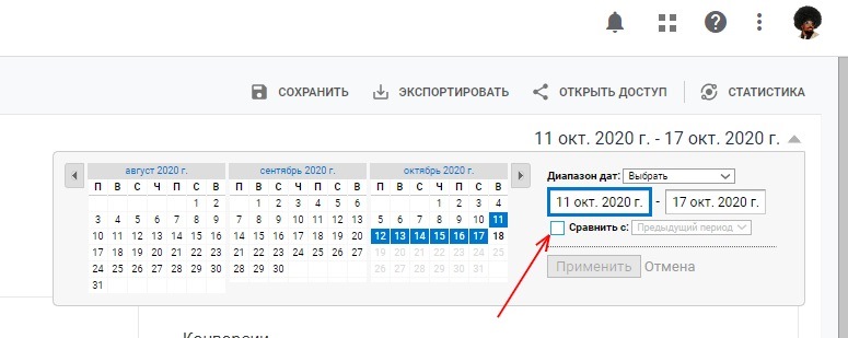 google analytics где взять код отслеживания. Смотреть фото google analytics где взять код отслеживания. Смотреть картинку google analytics где взять код отслеживания. Картинка про google analytics где взять код отслеживания. Фото google analytics где взять код отслеживания