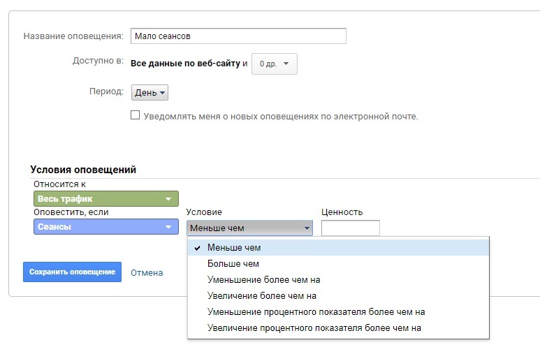 google analytics где взять код отслеживания. Смотреть фото google analytics где взять код отслеживания. Смотреть картинку google analytics где взять код отслеживания. Картинка про google analytics где взять код отслеживания. Фото google analytics где взять код отслеживания