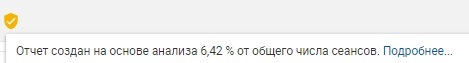 google analytics где взять код отслеживания. Смотреть фото google analytics где взять код отслеживания. Смотреть картинку google analytics где взять код отслеживания. Картинка про google analytics где взять код отслеживания. Фото google analytics где взять код отслеживания