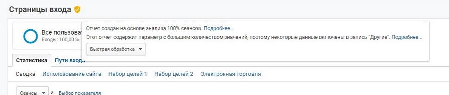 google analytics где взять код отслеживания. Смотреть фото google analytics где взять код отслеживания. Смотреть картинку google analytics где взять код отслеживания. Картинка про google analytics где взять код отслеживания. Фото google analytics где взять код отслеживания