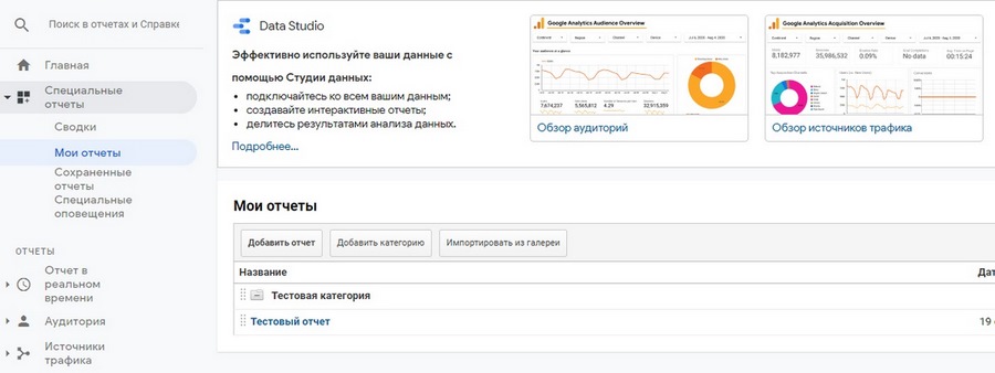 google analytics где взять код отслеживания. Смотреть фото google analytics где взять код отслеживания. Смотреть картинку google analytics где взять код отслеживания. Картинка про google analytics где взять код отслеживания. Фото google analytics где взять код отслеживания