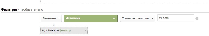 google analytics где взять код отслеживания. Смотреть фото google analytics где взять код отслеживания. Смотреть картинку google analytics где взять код отслеживания. Картинка про google analytics где взять код отслеживания. Фото google analytics где взять код отслеживания