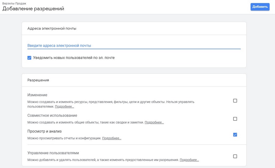 google analytics где взять код отслеживания. Смотреть фото google analytics где взять код отслеживания. Смотреть картинку google analytics где взять код отслеживания. Картинка про google analytics где взять код отслеживания. Фото google analytics где взять код отслеживания