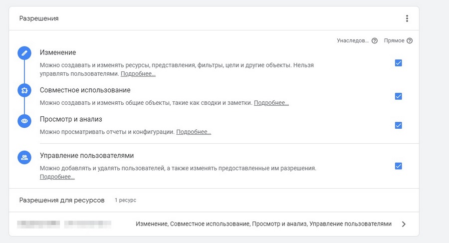 google analytics где взять код отслеживания. Смотреть фото google analytics где взять код отслеживания. Смотреть картинку google analytics где взять код отслеживания. Картинка про google analytics где взять код отслеживания. Фото google analytics где взять код отслеживания