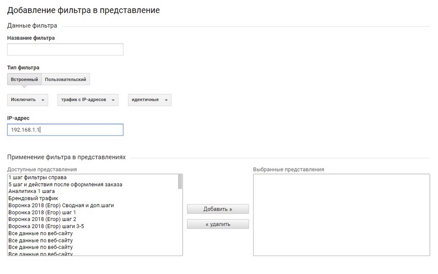 google analytics где взять код отслеживания. Смотреть фото google analytics где взять код отслеживания. Смотреть картинку google analytics где взять код отслеживания. Картинка про google analytics где взять код отслеживания. Фото google analytics где взять код отслеживания