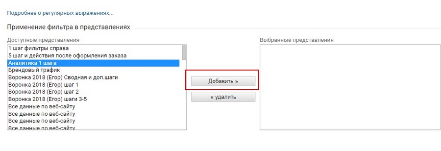 google analytics где взять код отслеживания. Смотреть фото google analytics где взять код отслеживания. Смотреть картинку google analytics где взять код отслеживания. Картинка про google analytics где взять код отслеживания. Фото google analytics где взять код отслеживания