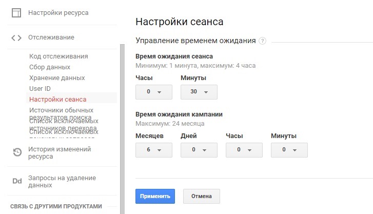 google analytics где взять код отслеживания. Смотреть фото google analytics где взять код отслеживания. Смотреть картинку google analytics где взять код отслеживания. Картинка про google analytics где взять код отслеживания. Фото google analytics где взять код отслеживания