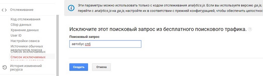 google analytics где взять код отслеживания. Смотреть фото google analytics где взять код отслеживания. Смотреть картинку google analytics где взять код отслеживания. Картинка про google analytics где взять код отслеживания. Фото google analytics где взять код отслеживания