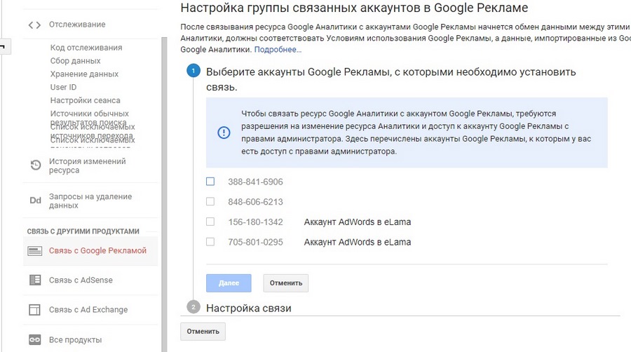 google analytics где взять код отслеживания. Смотреть фото google analytics где взять код отслеживания. Смотреть картинку google analytics где взять код отслеживания. Картинка про google analytics где взять код отслеживания. Фото google analytics где взять код отслеживания