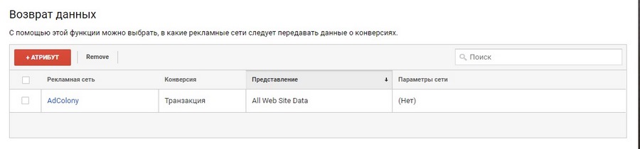 google analytics где взять код отслеживания. Смотреть фото google analytics где взять код отслеживания. Смотреть картинку google analytics где взять код отслеживания. Картинка про google analytics где взять код отслеживания. Фото google analytics где взять код отслеживания