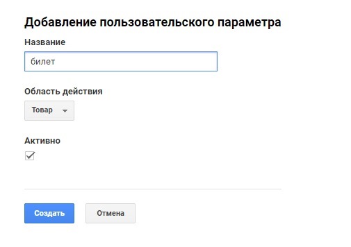 google analytics где взять код отслеживания. Смотреть фото google analytics где взять код отслеживания. Смотреть картинку google analytics где взять код отслеживания. Картинка про google analytics где взять код отслеживания. Фото google analytics где взять код отслеживания