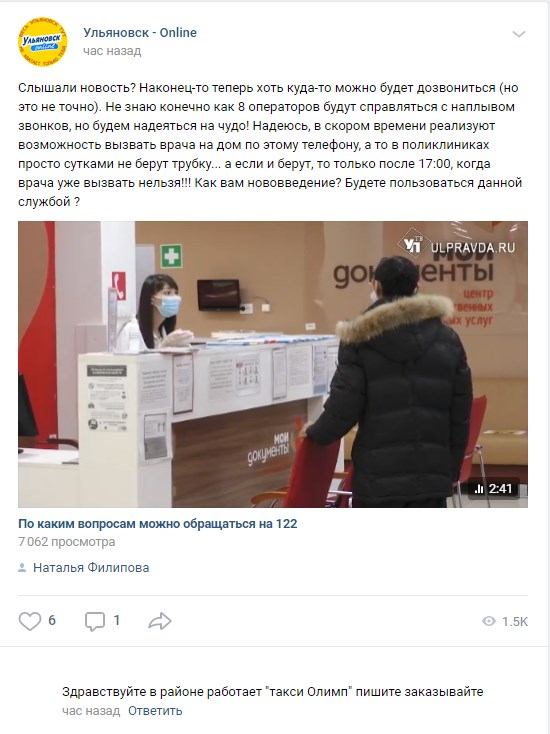 Пример спам-сообщения