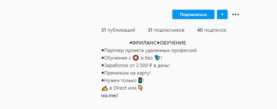 Обещаний в разделе «био» так много, что они вызывают недоверие