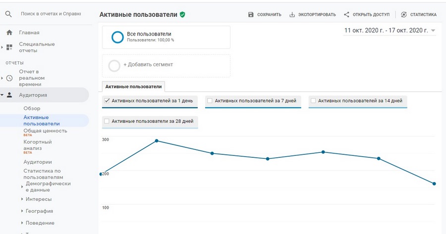 google analytics где взять код отслеживания. Смотреть фото google analytics где взять код отслеживания. Смотреть картинку google analytics где взять код отслеживания. Картинка про google analytics где взять код отслеживания. Фото google analytics где взять код отслеживания