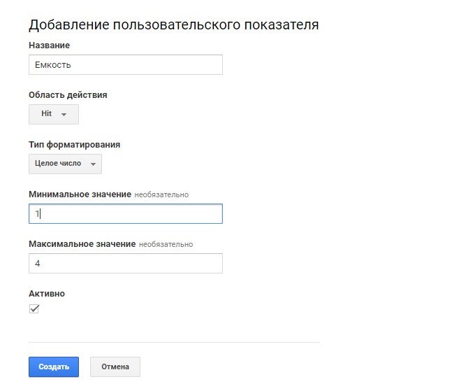 google analytics где взять код отслеживания. Смотреть фото google analytics где взять код отслеживания. Смотреть картинку google analytics где взять код отслеживания. Картинка про google analytics где взять код отслеживания. Фото google analytics где взять код отслеживания