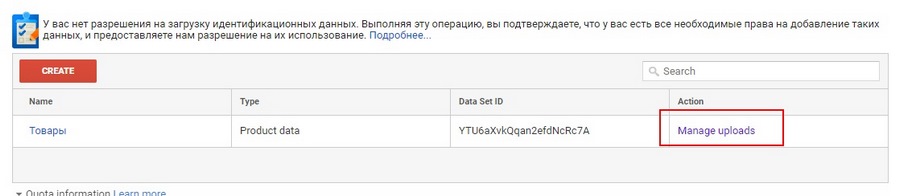 google analytics где взять код отслеживания. Смотреть фото google analytics где взять код отслеживания. Смотреть картинку google analytics где взять код отслеживания. Картинка про google analytics где взять код отслеживания. Фото google analytics где взять код отслеживания