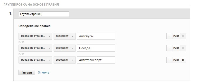 google analytics где взять код отслеживания. Смотреть фото google analytics где взять код отслеживания. Смотреть картинку google analytics где взять код отслеживания. Картинка про google analytics где взять код отслеживания. Фото google analytics где взять код отслеживания