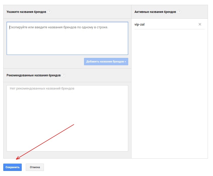 google analytics где взять код отслеживания. Смотреть фото google analytics где взять код отслеживания. Смотреть картинку google analytics где взять код отслеживания. Картинка про google analytics где взять код отслеживания. Фото google analytics где взять код отслеживания