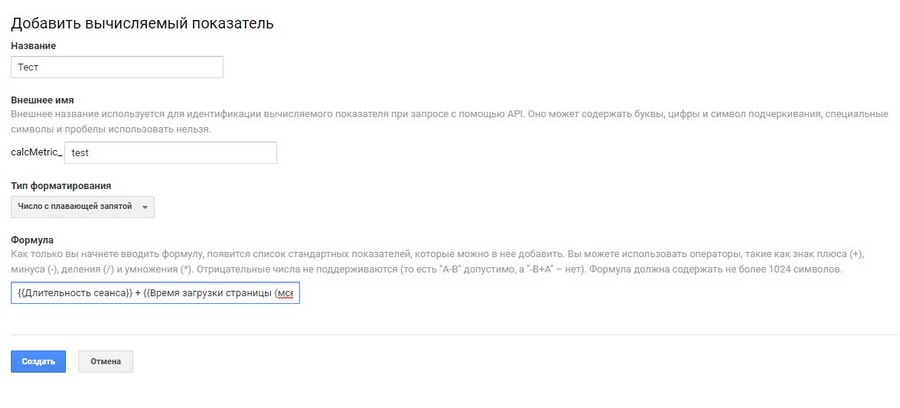 google analytics где взять код отслеживания. Смотреть фото google analytics где взять код отслеживания. Смотреть картинку google analytics где взять код отслеживания. Картинка про google analytics где взять код отслеживания. Фото google analytics где взять код отслеживания
