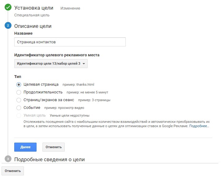 google analytics где взять код отслеживания. Смотреть фото google analytics где взять код отслеживания. Смотреть картинку google analytics где взять код отслеживания. Картинка про google analytics где взять код отслеживания. Фото google analytics где взять код отслеживания