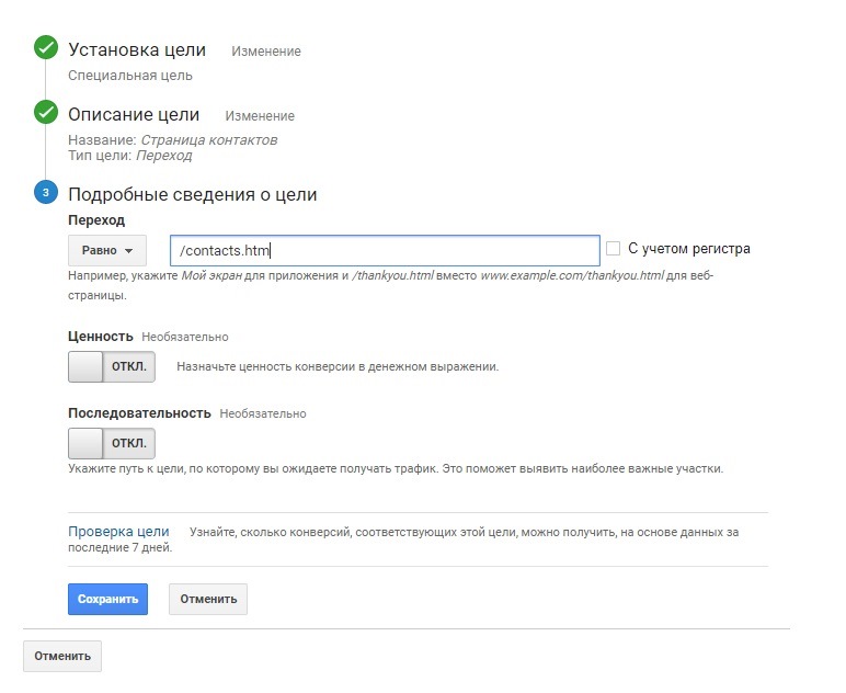google analytics где взять код отслеживания. Смотреть фото google analytics где взять код отслеживания. Смотреть картинку google analytics где взять код отслеживания. Картинка про google analytics где взять код отслеживания. Фото google analytics где взять код отслеживания