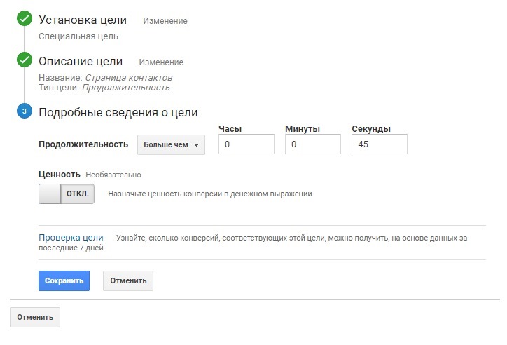 google analytics где взять код отслеживания. Смотреть фото google analytics где взять код отслеживания. Смотреть картинку google analytics где взять код отслеживания. Картинка про google analytics где взять код отслеживания. Фото google analytics где взять код отслеживания