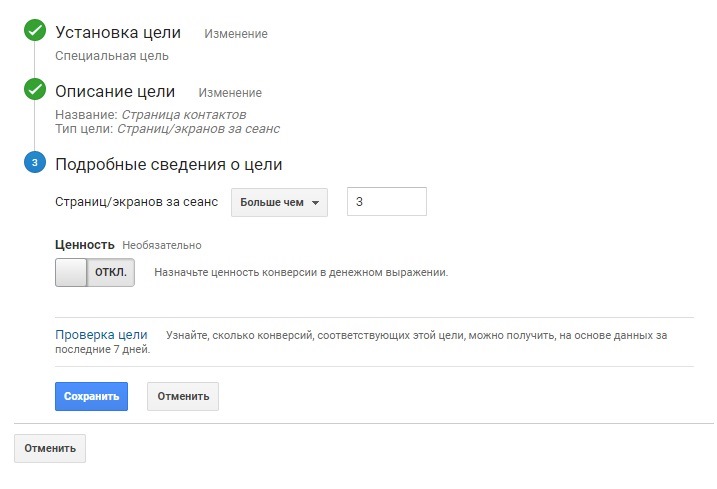 google analytics где взять код отслеживания. Смотреть фото google analytics где взять код отслеживания. Смотреть картинку google analytics где взять код отслеживания. Картинка про google analytics где взять код отслеживания. Фото google analytics где взять код отслеживания