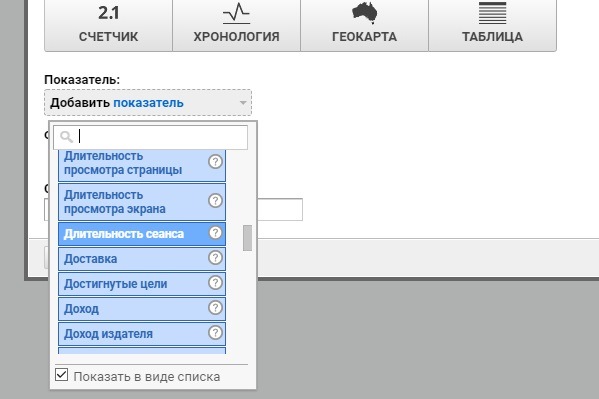 google analytics где взять код отслеживания. Смотреть фото google analytics где взять код отслеживания. Смотреть картинку google analytics где взять код отслеживания. Картинка про google analytics где взять код отслеживания. Фото google analytics где взять код отслеживания