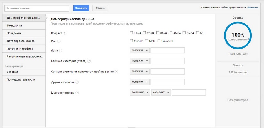 google analytics где взять код отслеживания. Смотреть фото google analytics где взять код отслеживания. Смотреть картинку google analytics где взять код отслеживания. Картинка про google analytics где взять код отслеживания. Фото google analytics где взять код отслеживания