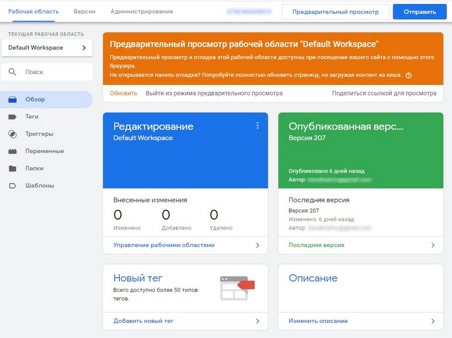 google analytics где взять код отслеживания. Смотреть фото google analytics где взять код отслеживания. Смотреть картинку google analytics где взять код отслеживания. Картинка про google analytics где взять код отслеживания. Фото google analytics где взять код отслеживания