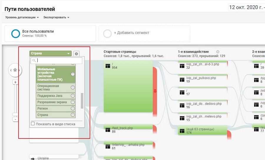 google analytics где взять код отслеживания. Смотреть фото google analytics где взять код отслеживания. Смотреть картинку google analytics где взять код отслеживания. Картинка про google analytics где взять код отслеживания. Фото google analytics где взять код отслеживания
