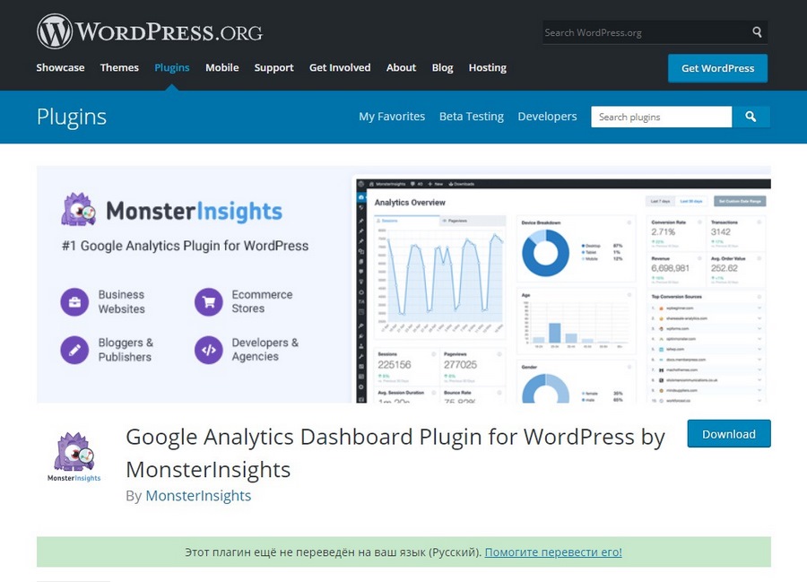 google analytics где взять код отслеживания. Смотреть фото google analytics где взять код отслеживания. Смотреть картинку google analytics где взять код отслеживания. Картинка про google analytics где взять код отслеживания. Фото google analytics где взять код отслеживания