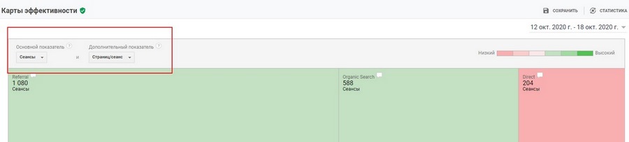 google analytics где взять код отслеживания. Смотреть фото google analytics где взять код отслеживания. Смотреть картинку google analytics где взять код отслеживания. Картинка про google analytics где взять код отслеживания. Фото google analytics где взять код отслеживания