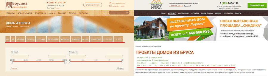 Каждая ссылка – отдельная страница Каждая ссылка – отдельная страница