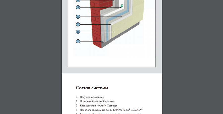 Это PDF-файл, а могла бы быть страница сайта Это PDF-файл, а могла бы быть страница сайта