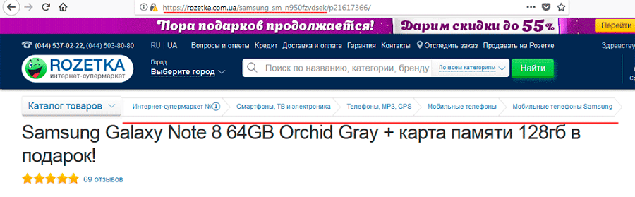 Судя по навигации, ссылка должна бы быть подлиннее Судя по навигации, ссылка должна бы быть подлиннее