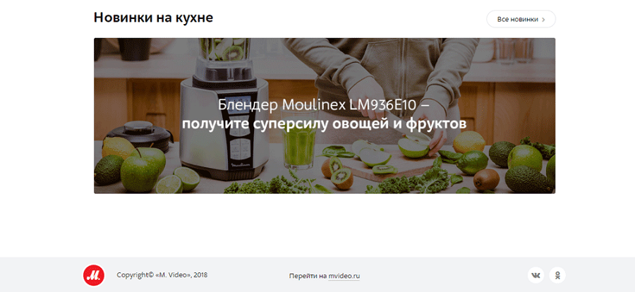Пример у крупной компании Пример у крупной компании