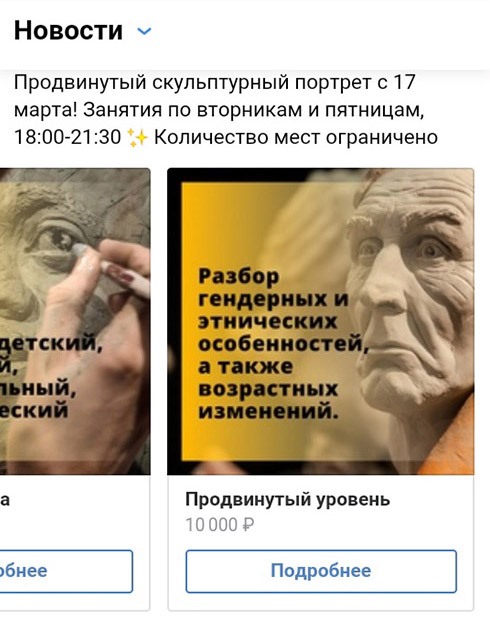 Что такое шаблоны для постов. Смотреть фото Что такое шаблоны для постов. Смотреть картинку Что такое шаблоны для постов. Картинка про Что такое шаблоны для постов. Фото Что такое шаблоны для постов