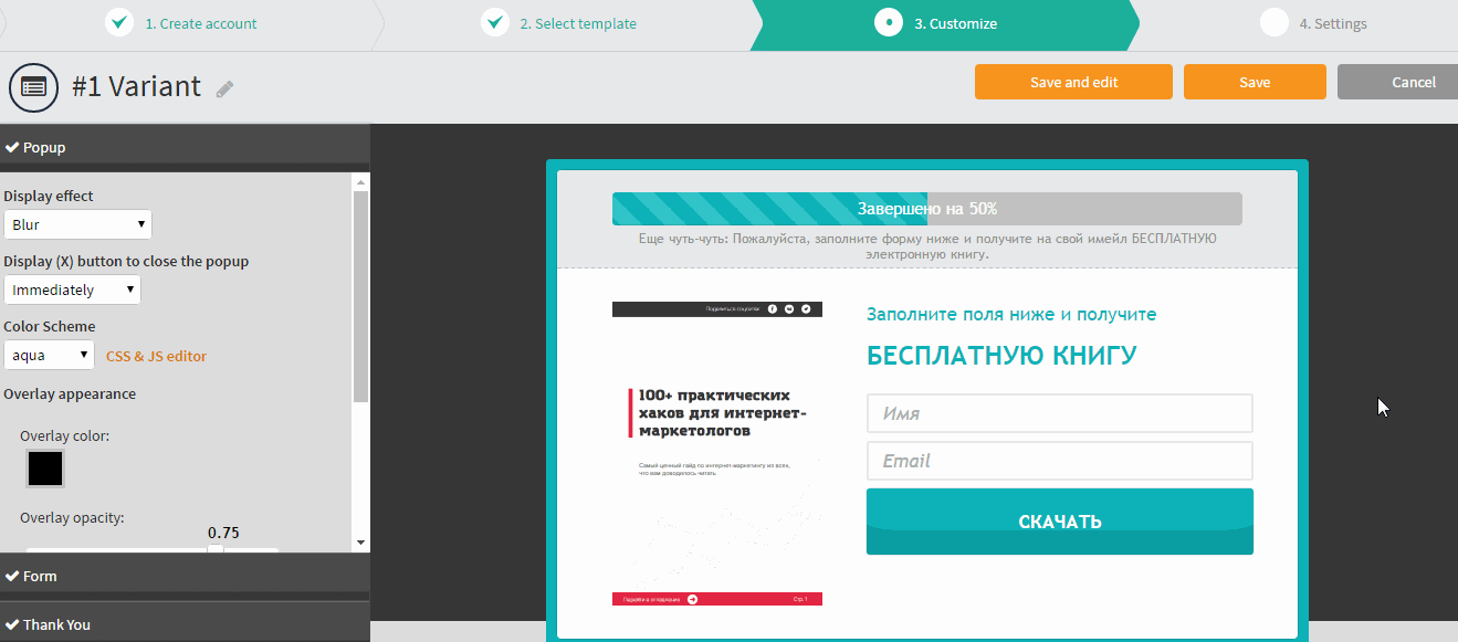 Выберите нужную анимацию. Выберите нужную анимацию.