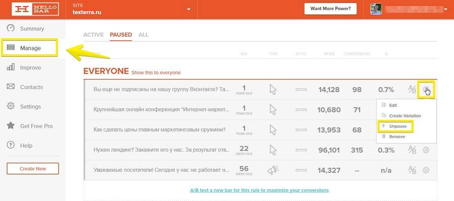 Перейти в раздел Manage и запустите баннер Перейти в раздел Manage и запустите баннер
