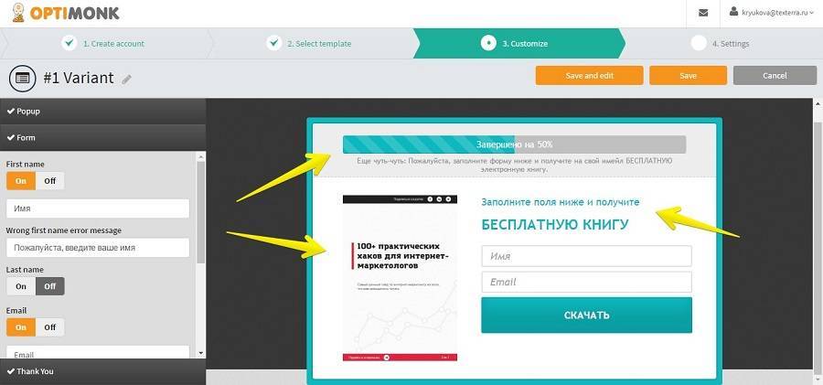 Измените дизайн и текст всплывающего окна Измените дизайн и текст всплывающего окна
