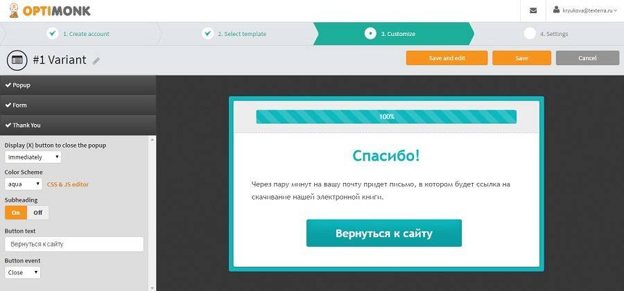 Добавьте поп-ап с благодарностью, который будет появляться после заполнения полей Добавьте поп-ап с благодарностью, который будет появляться после заполнения полей