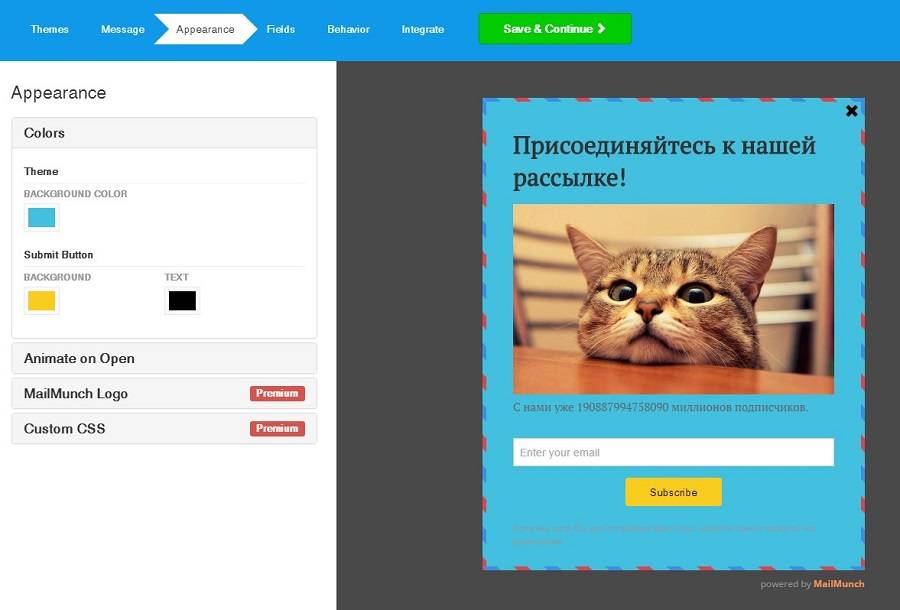 Выберите цвет фона, кнопки и текста. Включите анимацию. Выберите цвет фона, кнопки и текста. Включите анимацию.