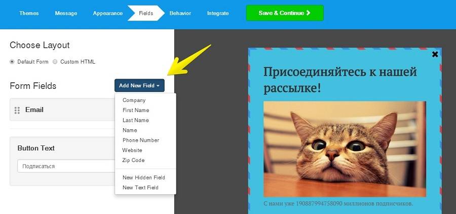 Добавьте нужные поля. Добавьте нужные поля.