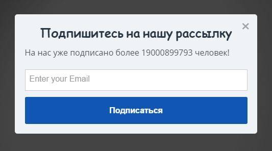 Поле Enter your email можно русифицировать, просто я забыла это сделать :) Поле Enter your email можно русифицировать, просто я забыла это сделать :)