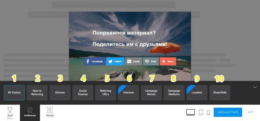 Выберите необходимые настройки таргетинга. Выберите необходимые настройки таргетинга.