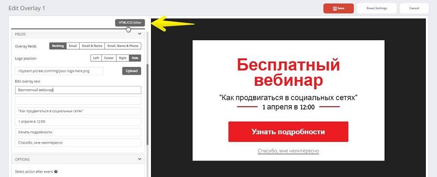 Измените дизайн и текст всплывающего окна Измените дизайн и текст всплывающего окна