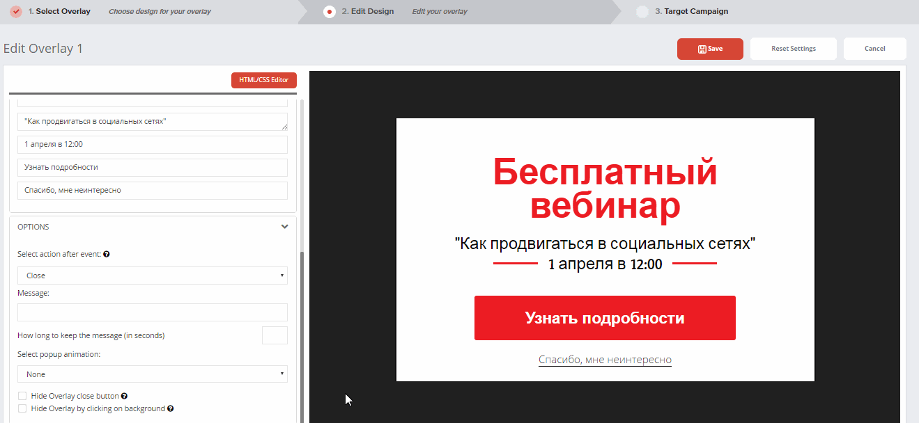 Добавьте интерактивные элементы Добавьте интерактивные элементы
